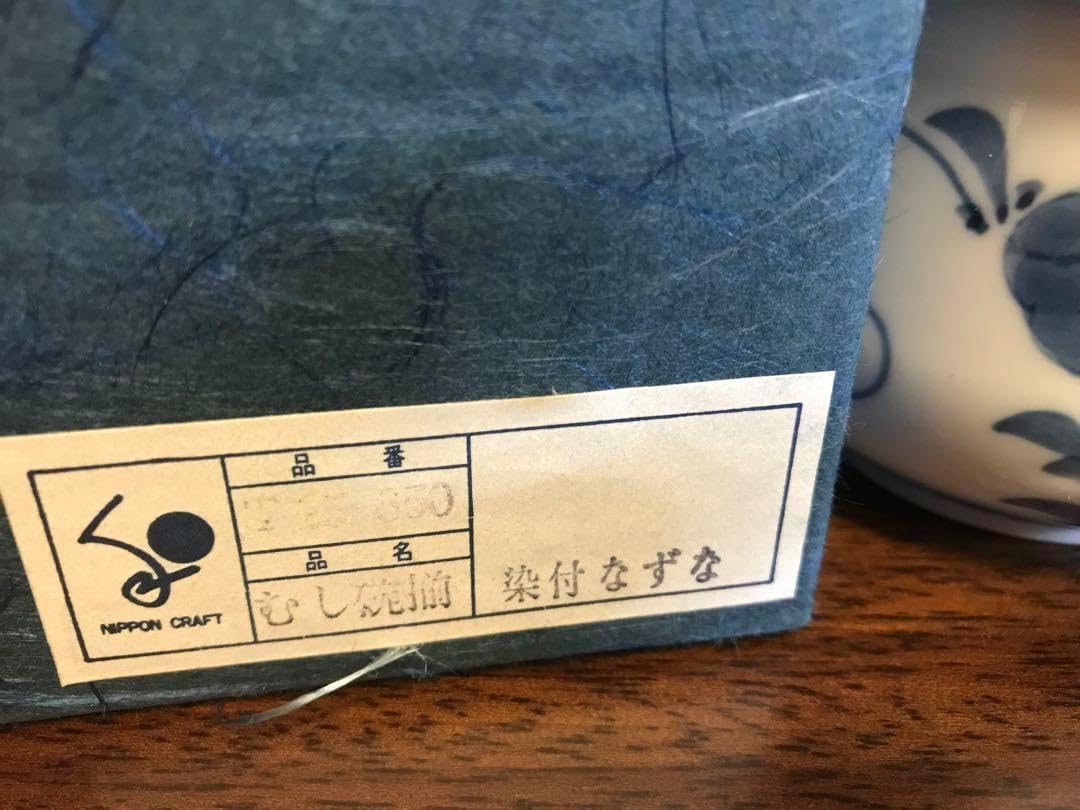 むし碗揃 5個セット 染付なずな 天満屋 茶碗 | ノーブランド品 |